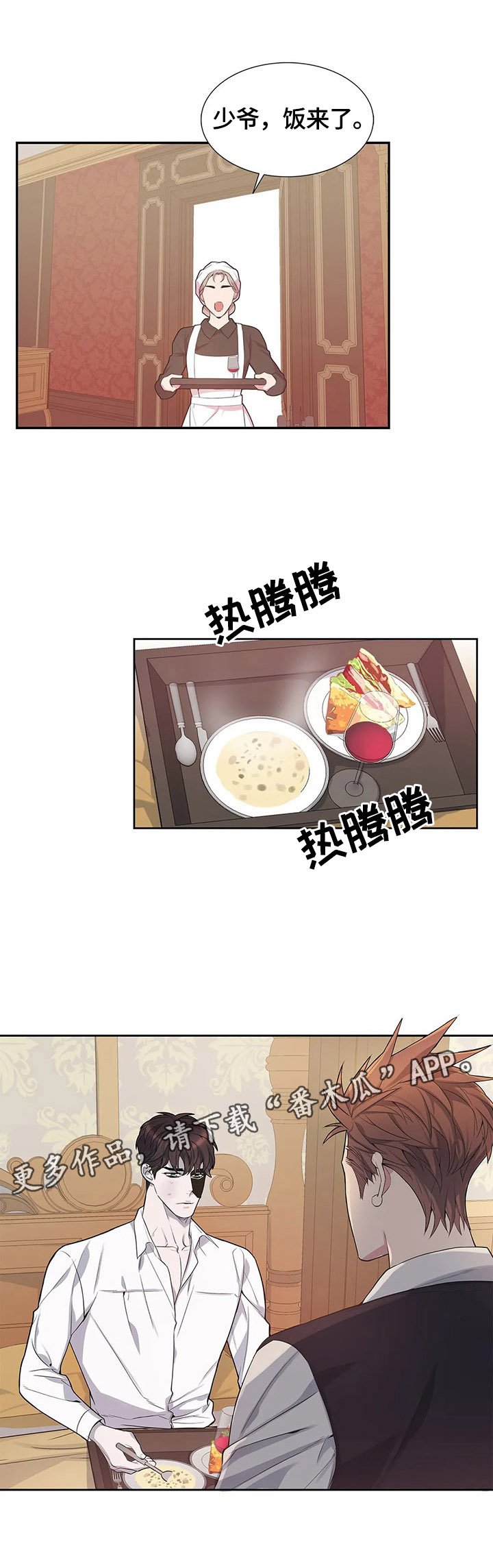 第9章：涂药