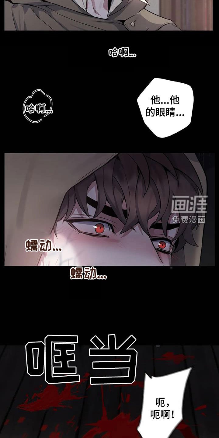 第90章：【第二季】声音