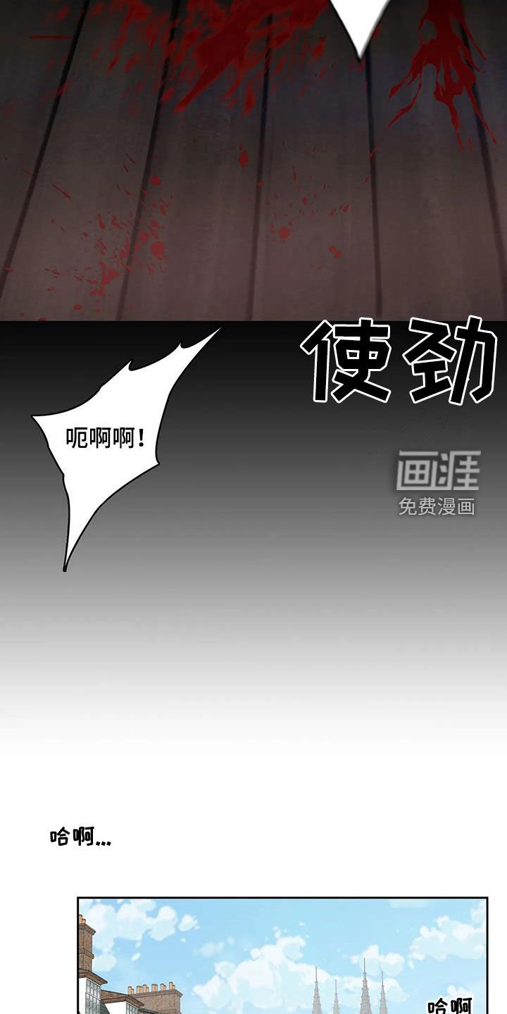 第90章：【第二季】声音