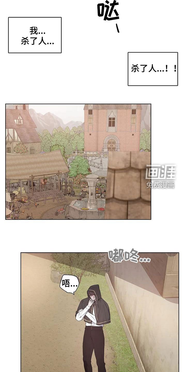 第90章：【第二季】声音