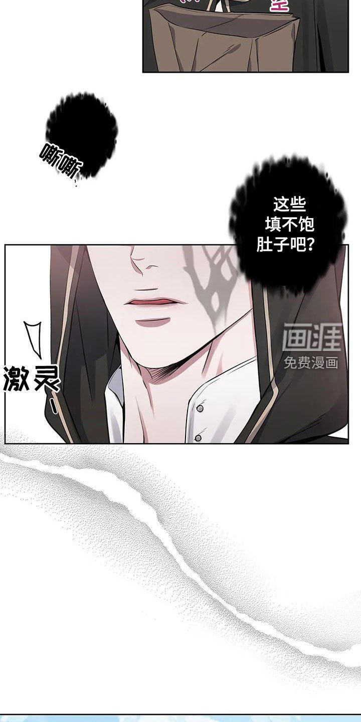 第90章：【第二季】声音