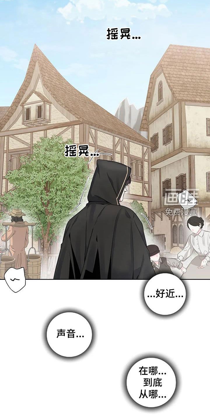 第90章：【第二季】声音