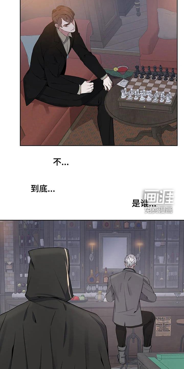 第91章：【第二季】宿主
