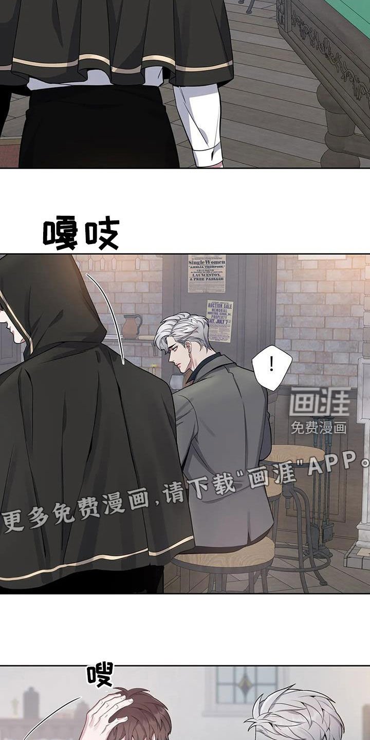 第91章：【第二季】宿主