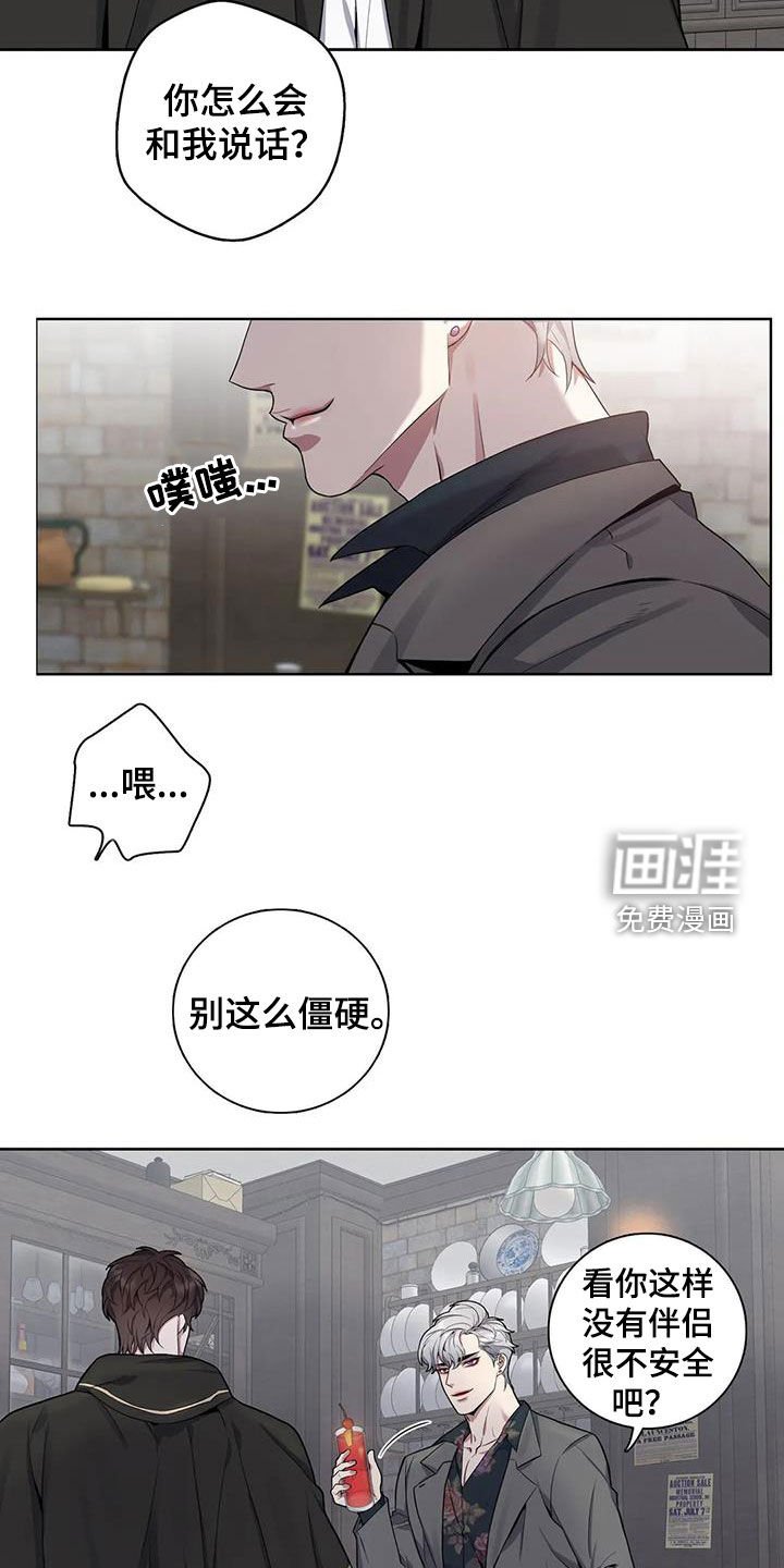 第91章：【第二季】宿主