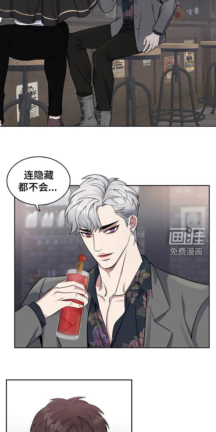 第91章：【第二季】宿主
