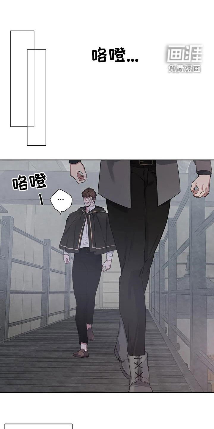 第91章：【第二季】宿主