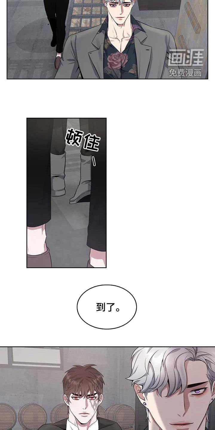 第91章：【第二季】宿主