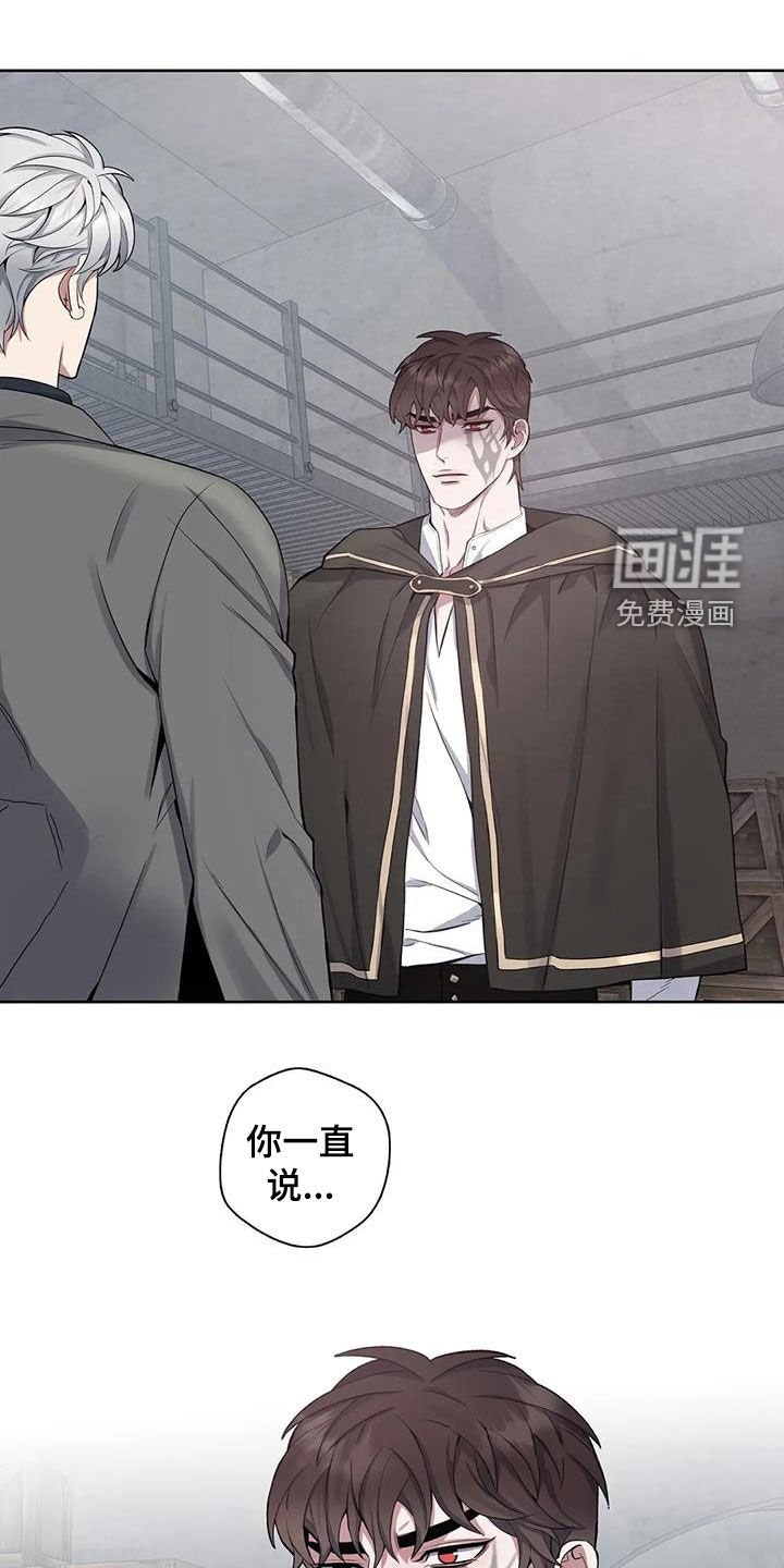第92章：【第二季】食尸鬼