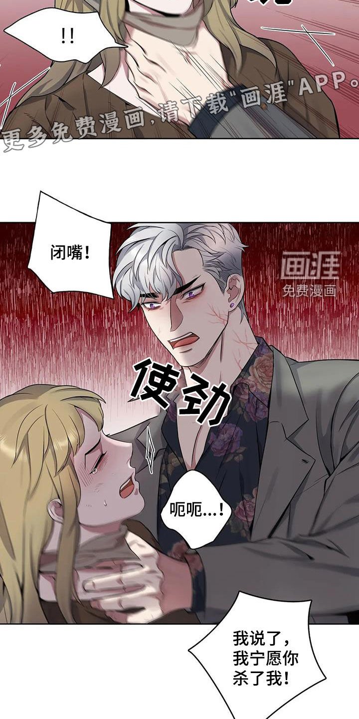 第92章：【第二季】食尸鬼