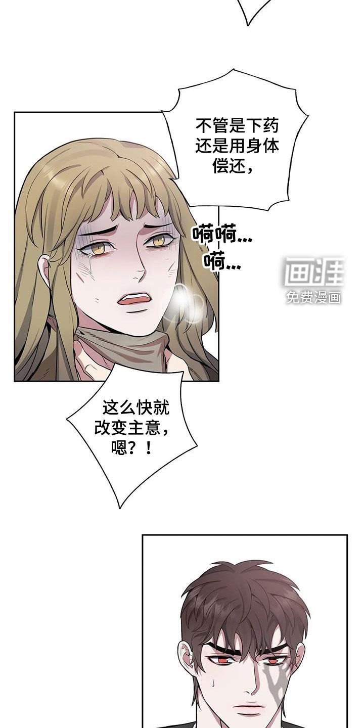 第92章：【第二季】食尸鬼