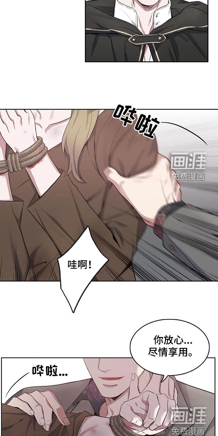第92章：【第二季】食尸鬼