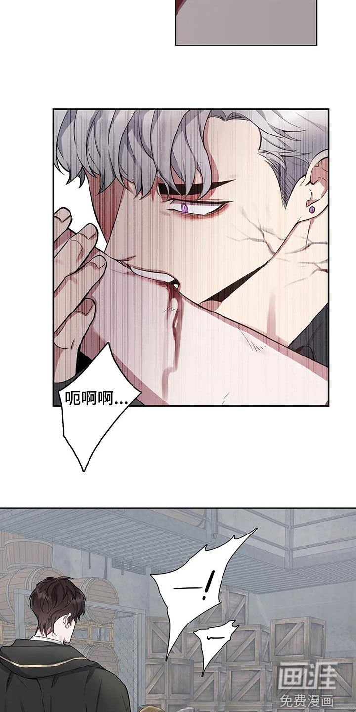 第92章：【第二季】食尸鬼