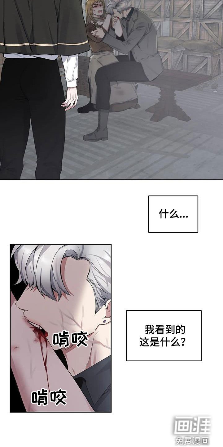 第92章：【第二季】食尸鬼