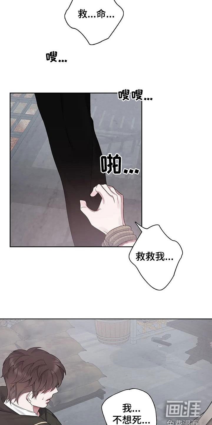 第92章：【第二季】食尸鬼