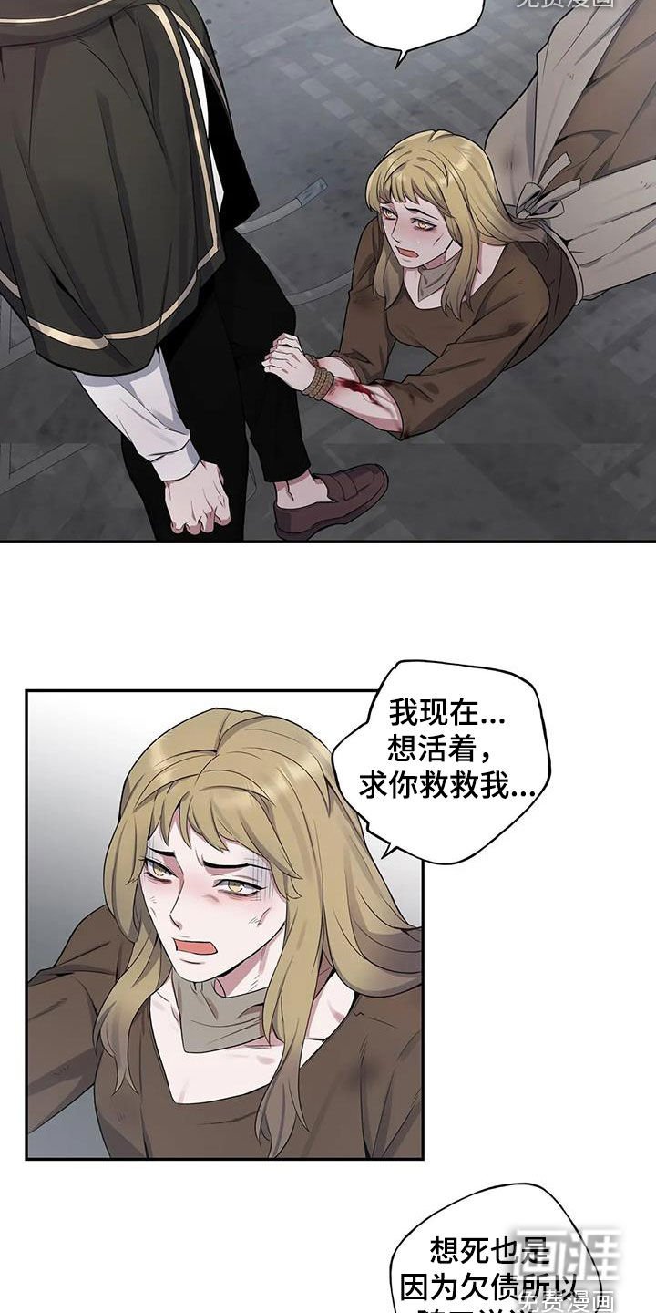第92章：【第二季】食尸鬼