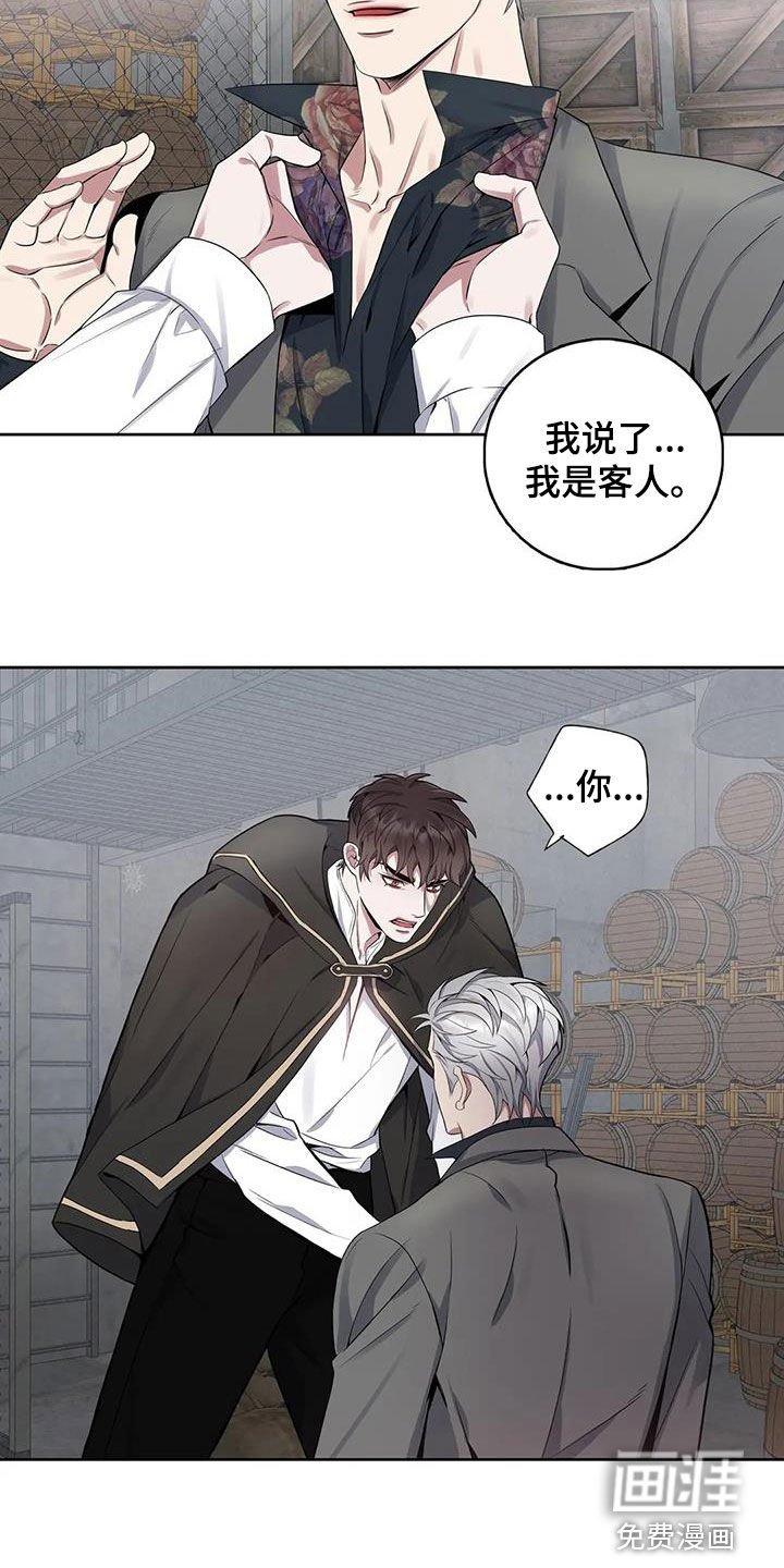 第92章：【第二季】食尸鬼