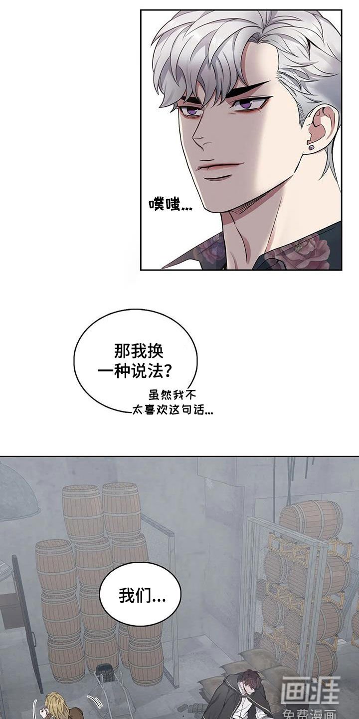第92章：【第二季】食尸鬼