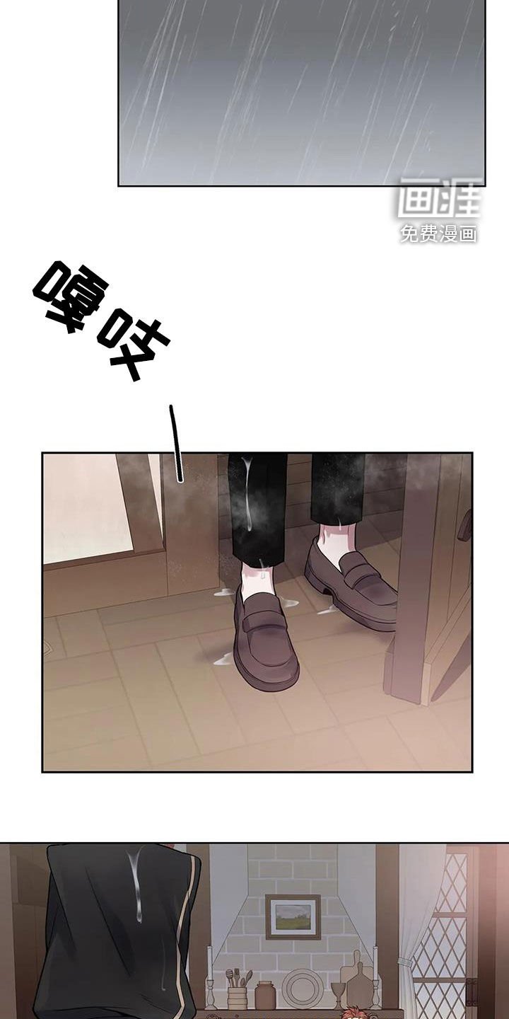 第93章：【第二季】恍惚