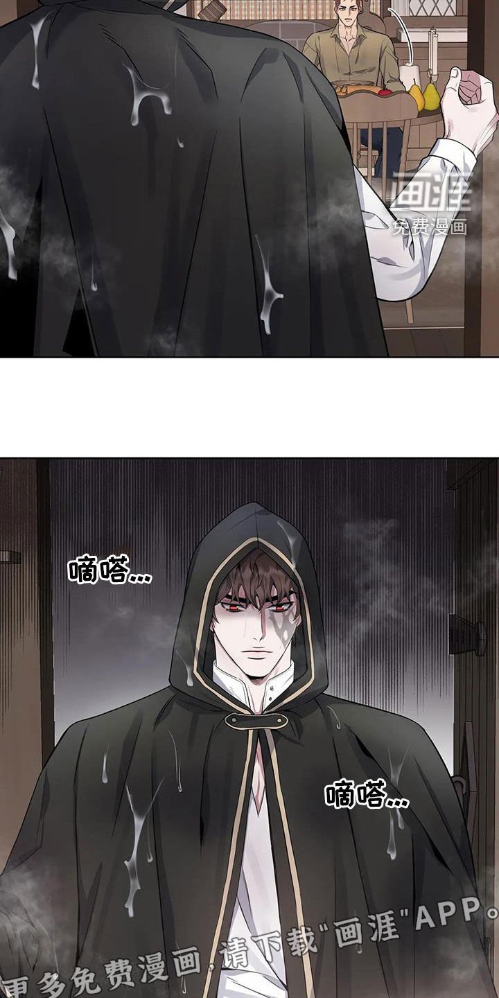 第93章：【第二季】恍惚