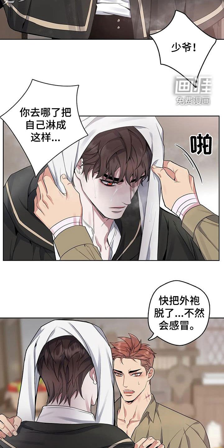 第93章：【第二季】恍惚