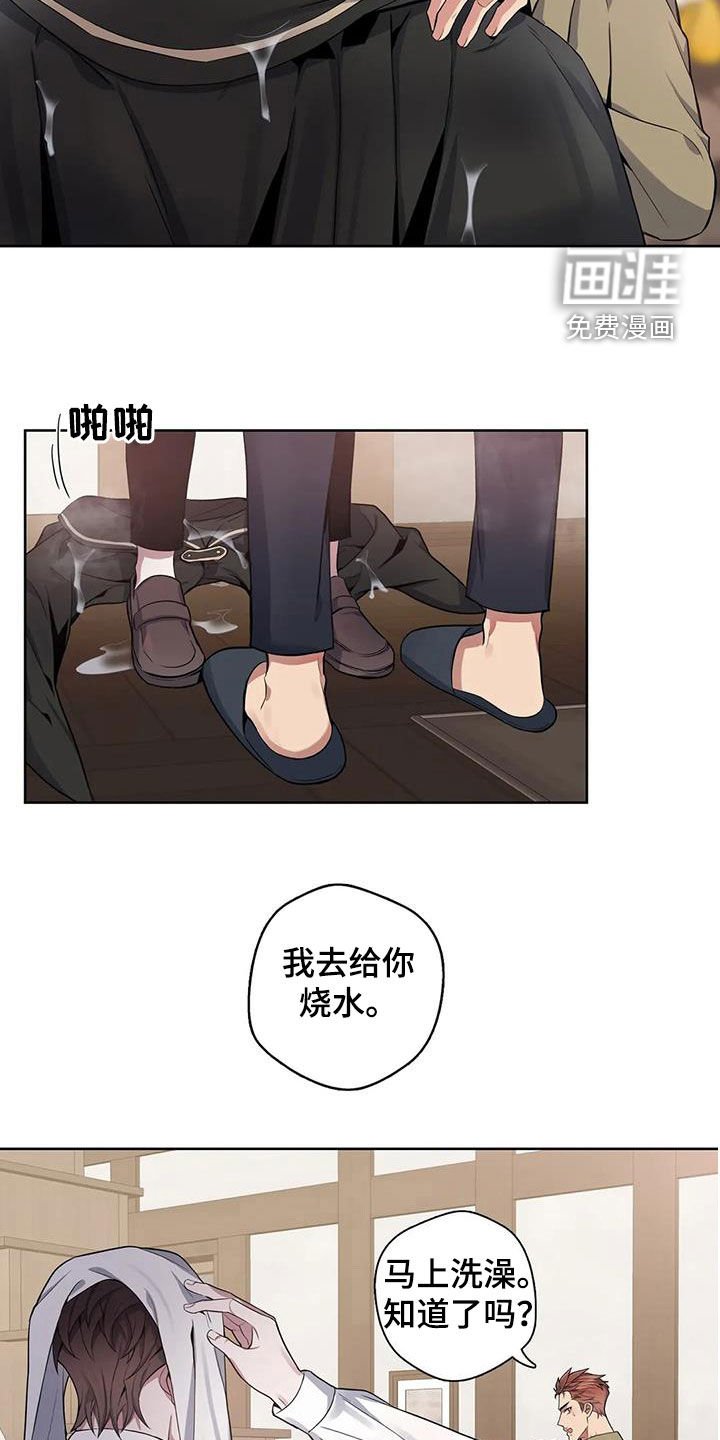 第93章：【第二季】恍惚