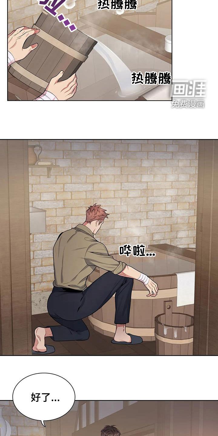 第93章：【第二季】恍惚