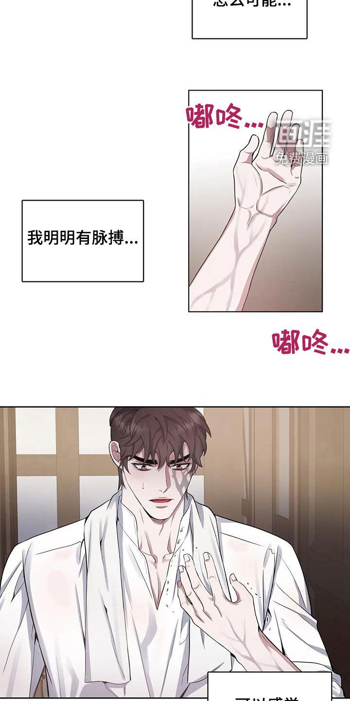 第93章：【第二季】恍惚