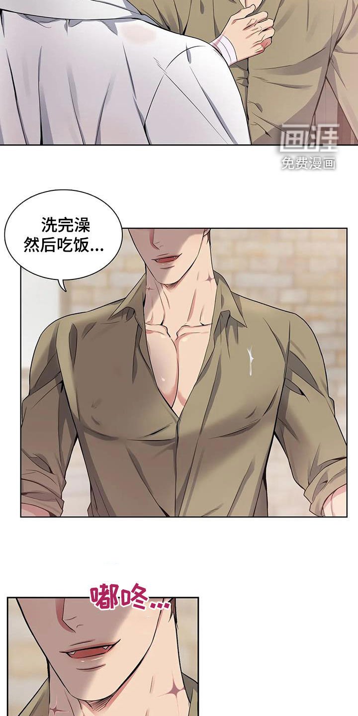 第93章：【第二季】恍惚