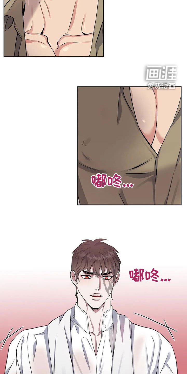 第93章：【第二季】恍惚