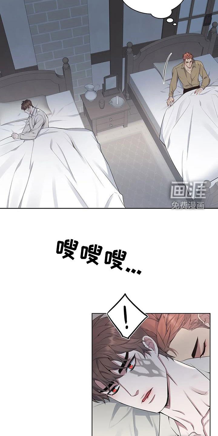 第94章：【第二季】想亲你