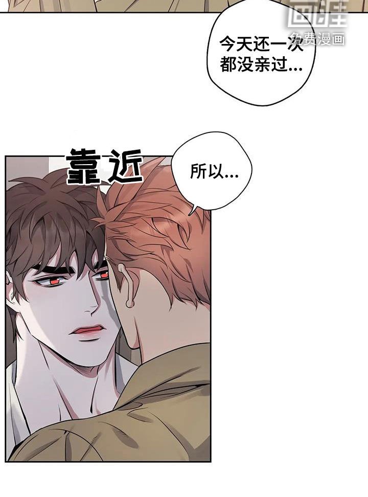 第94章：【第二季】想亲你
