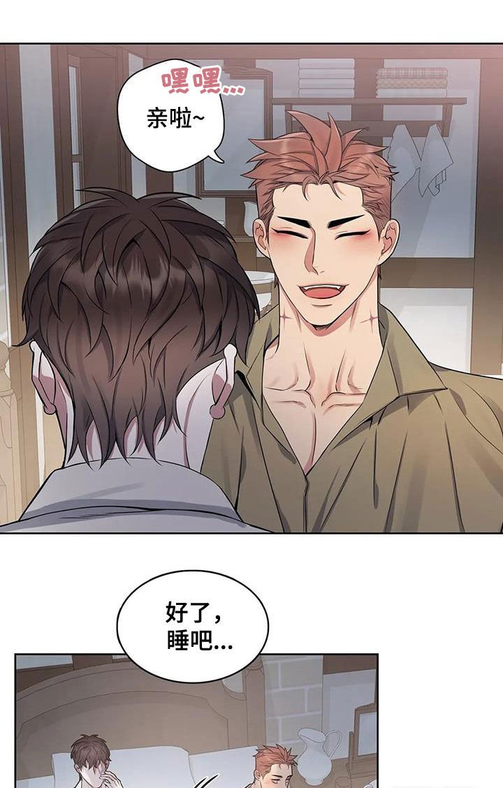 第94章：【第二季】想亲你