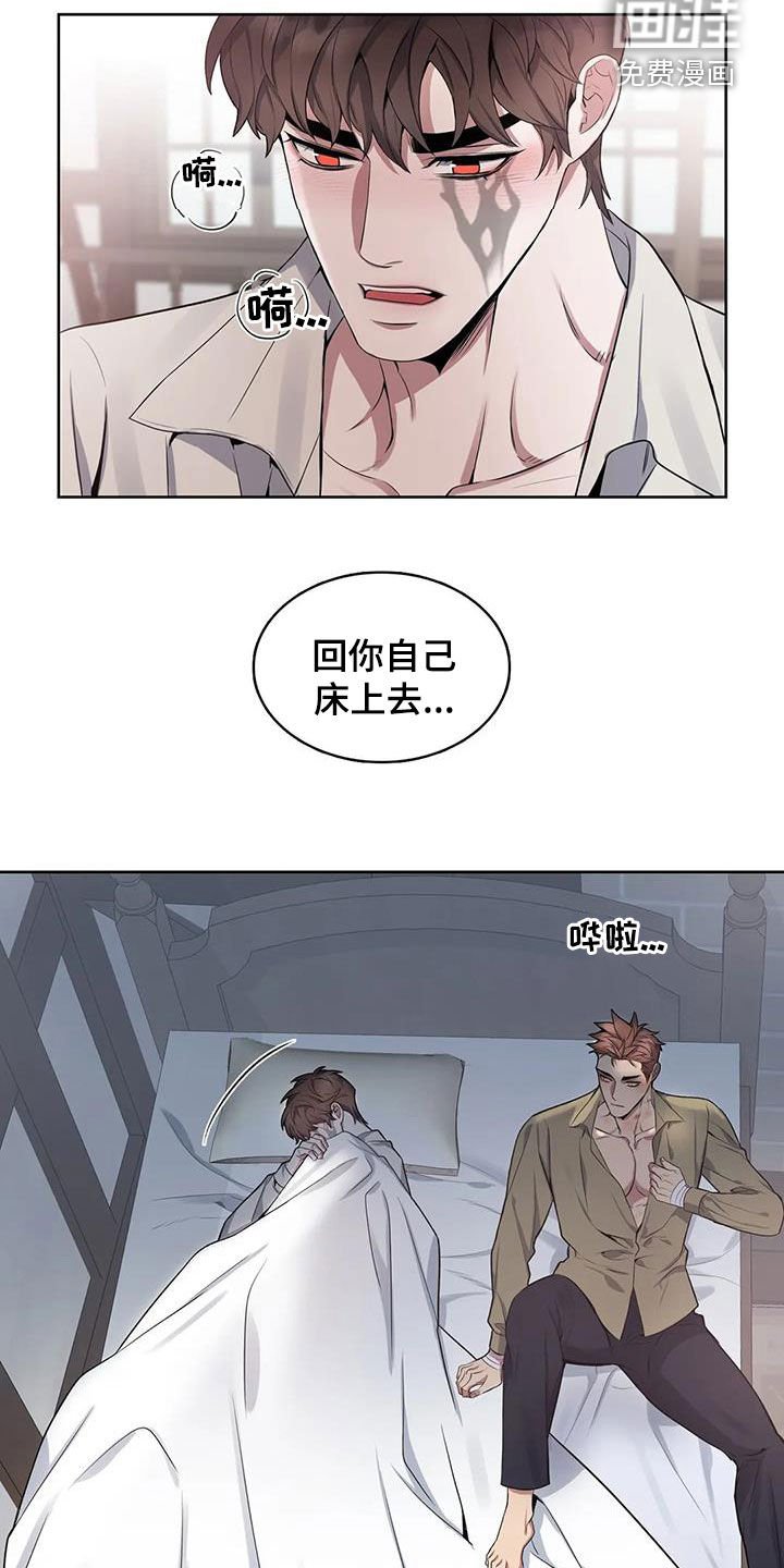 第94章：【第二季】想亲你
