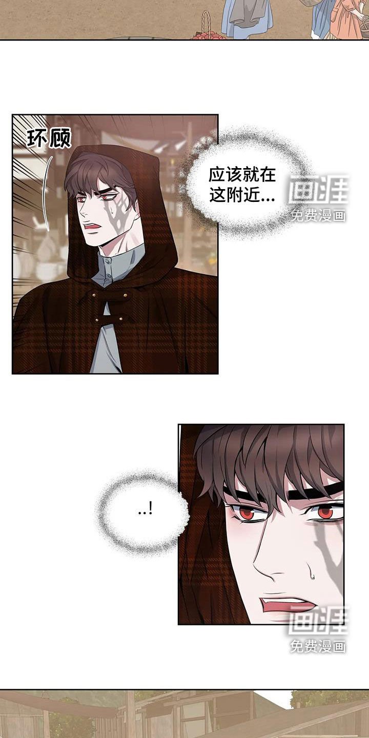 第95章：【第二季】开关