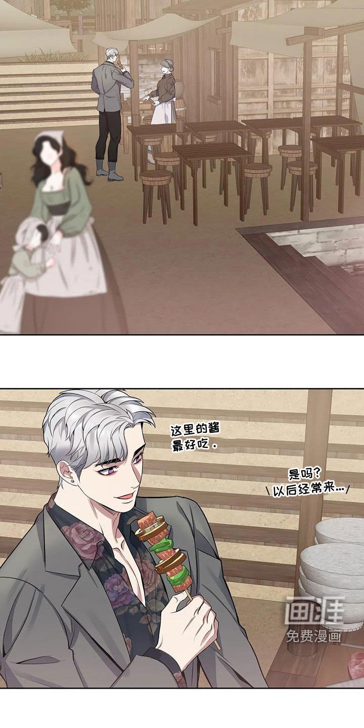 第95章：【第二季】开关