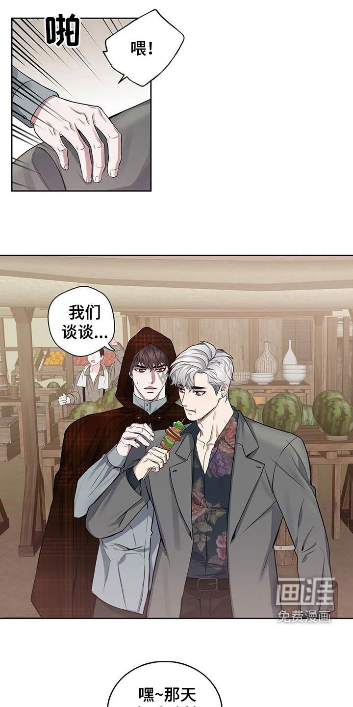 第95章：【第二季】开关