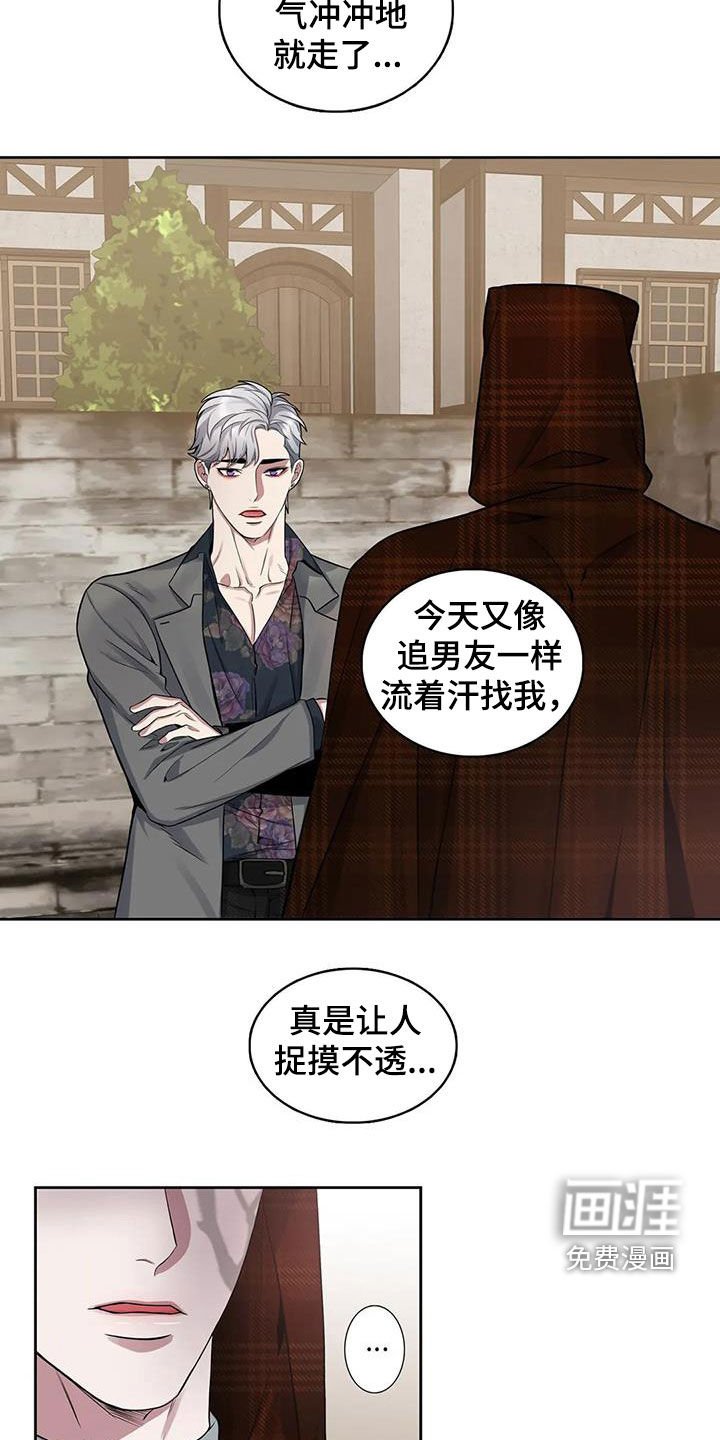第95章：【第二季】开关