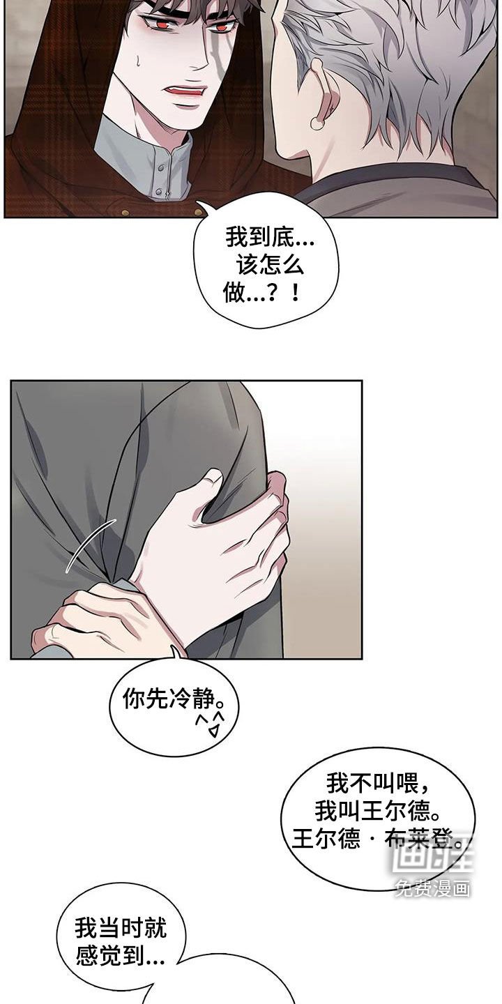 第95章：【第二季】开关