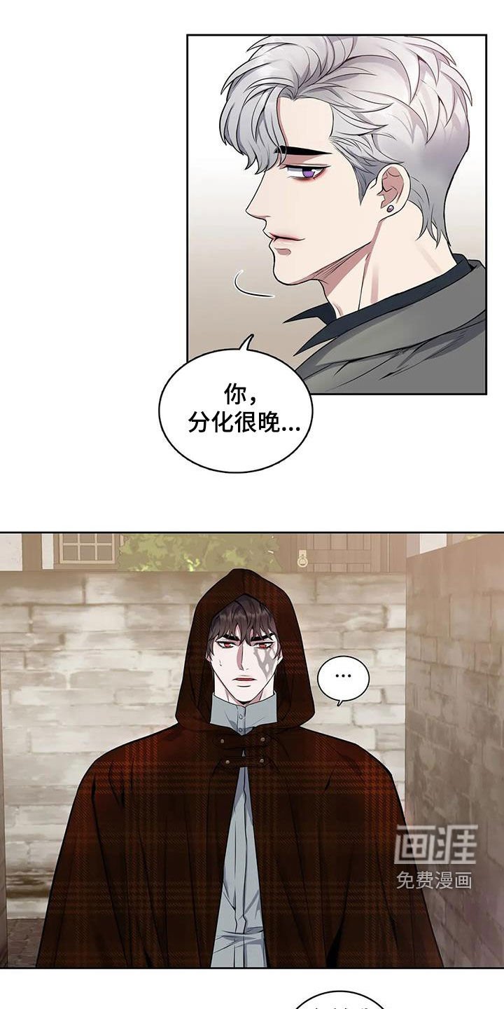 第95章：【第二季】开关