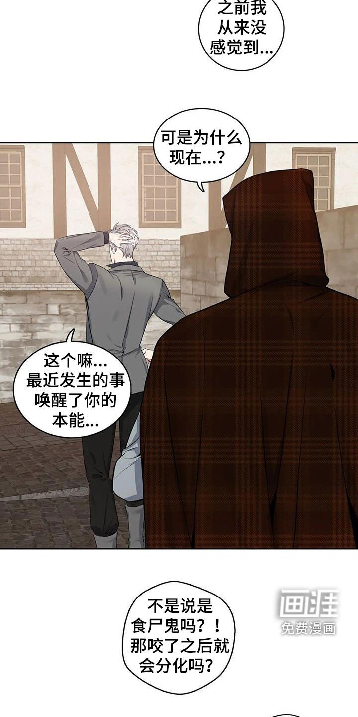 第95章：【第二季】开关
