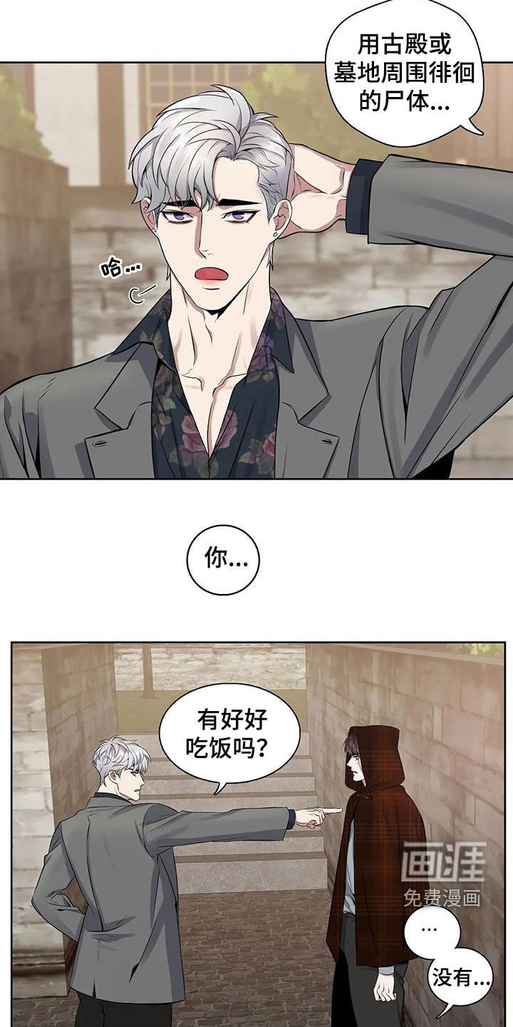 第95章：【第二季】开关