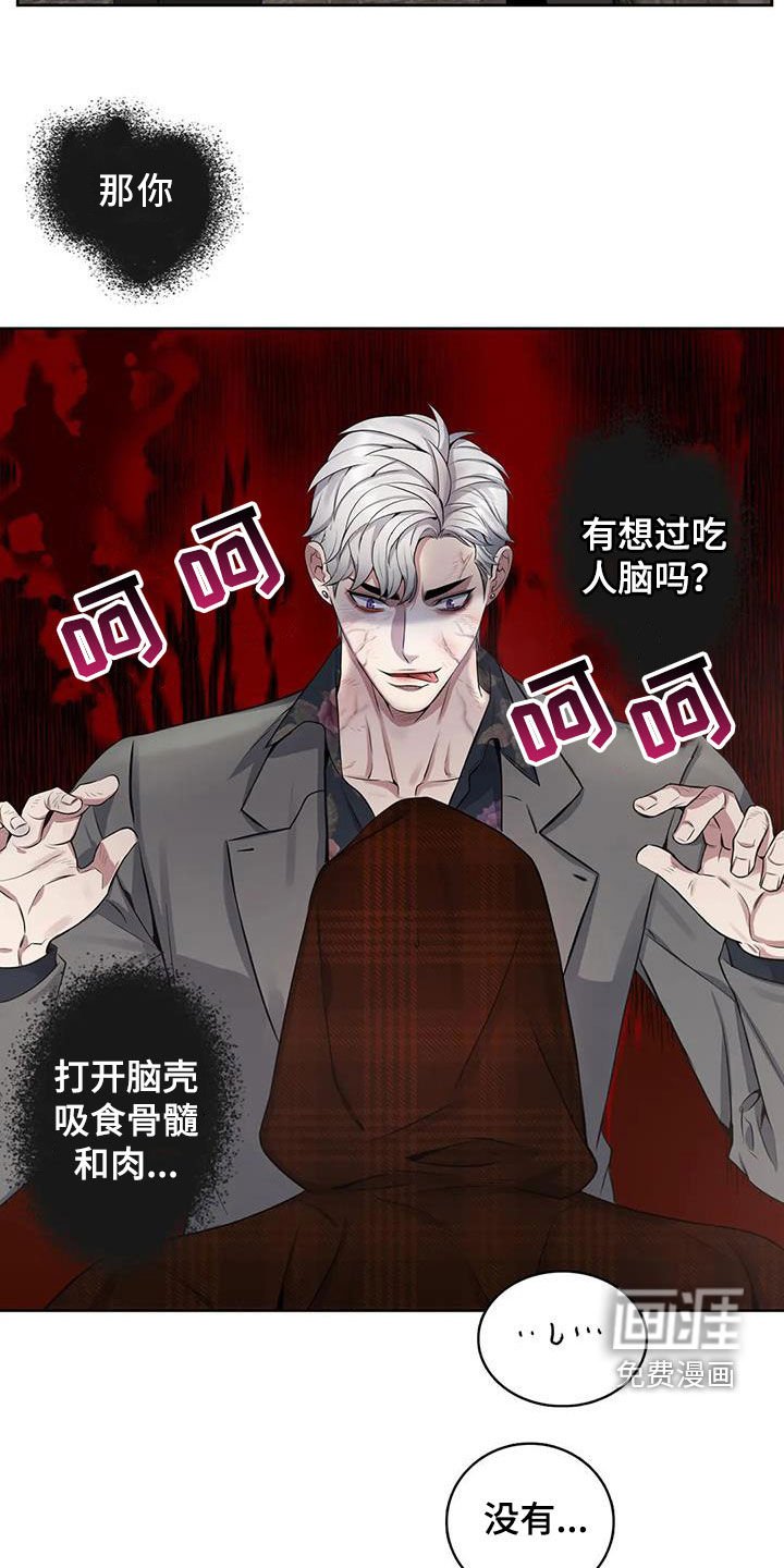 第95章：【第二季】开关