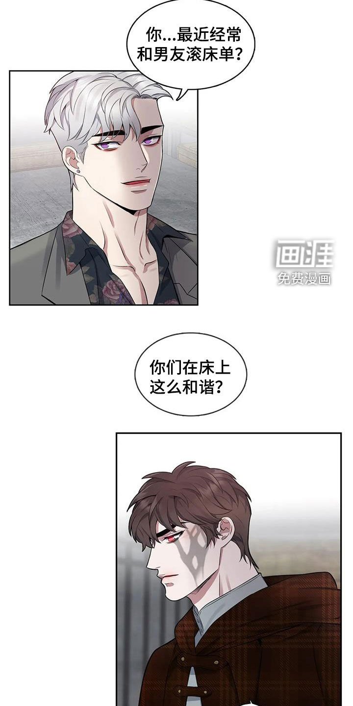 第96章：【第二季】分化