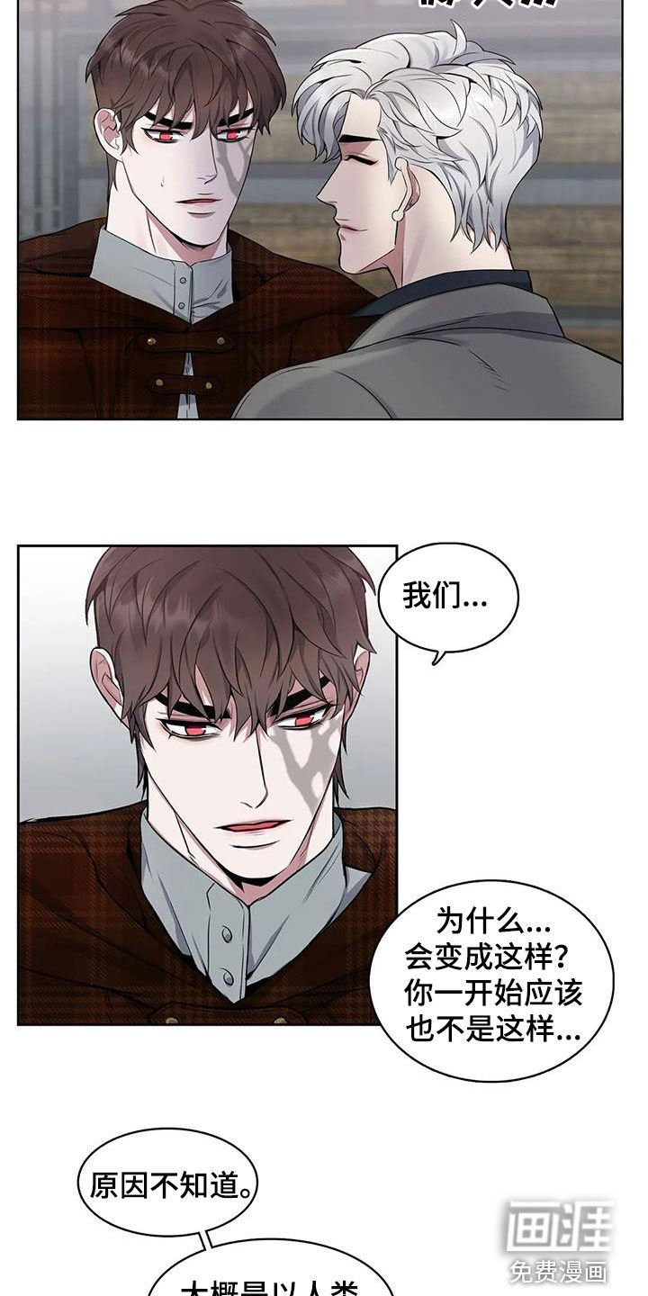 第96章：【第二季】分化
