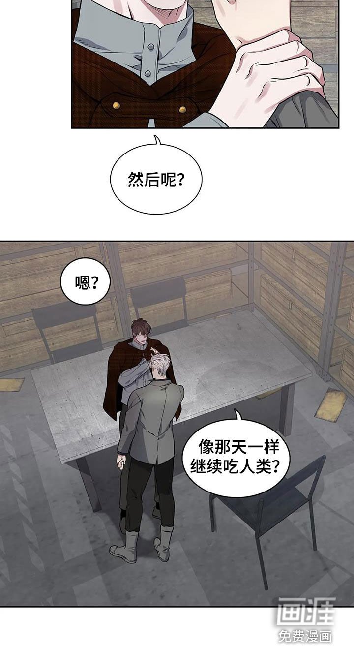 第96章：【第二季】分化