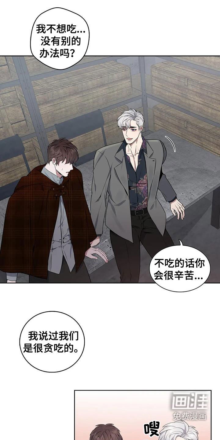 第97章：【第二季】疑点