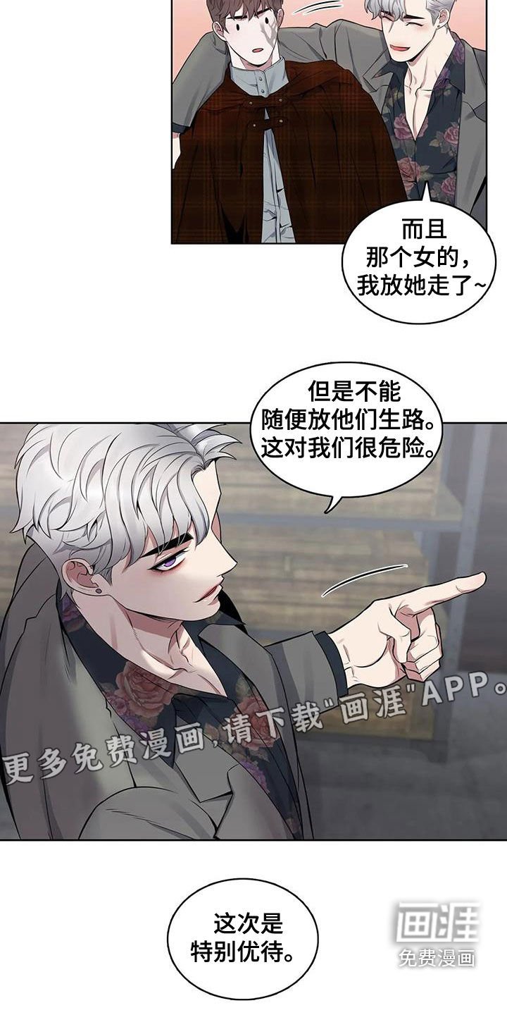 第97章：【第二季】疑点