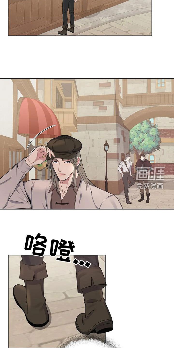第97章：【第二季】疑点