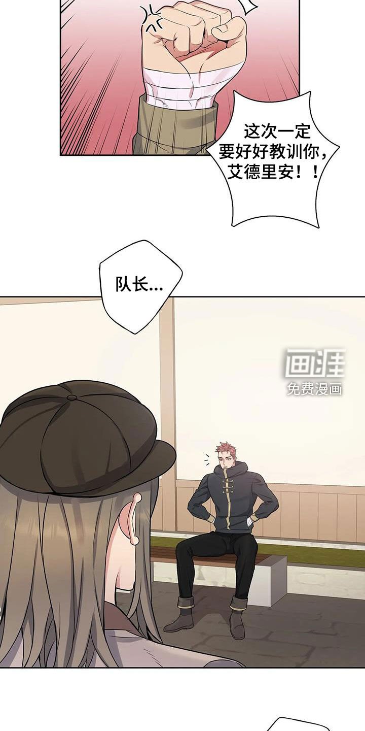 第97章：【第二季】疑点